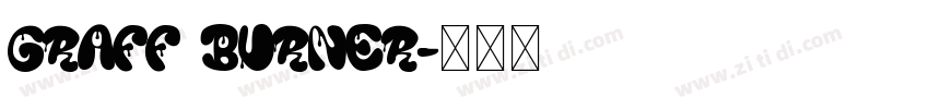 Graff Burner字体转换